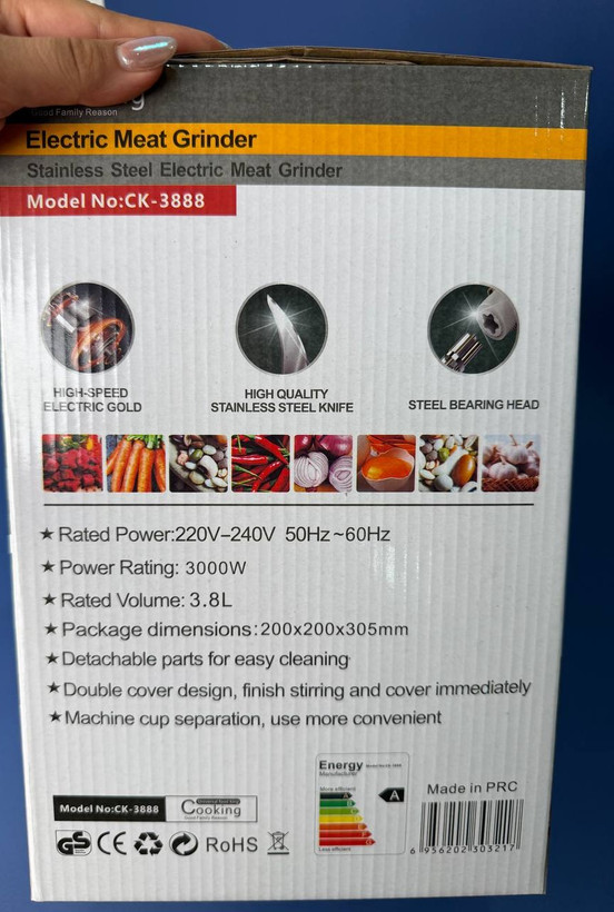 خردکن برقی کوکینگ مدل CK-3888 اورجینال ظرفیت ۳.۸ لیتر توان ۳۰۰۰ وات